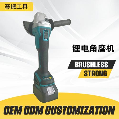 電動(dòng)工具 現(xiàn)代工匠的得力助手與選購(gòu)指南